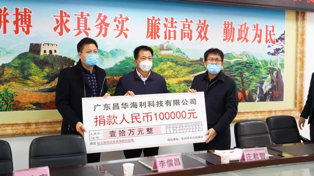 微信图片_20200205202553.jpg